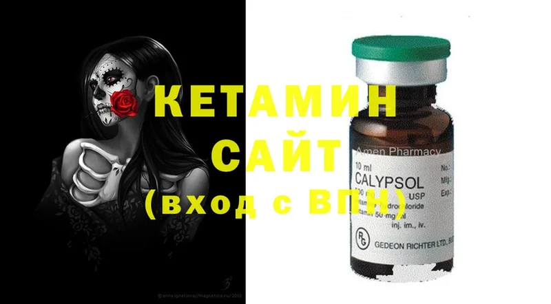 Купить наркотики сайты Николаевск Cocaine  МЕФ  ГАШИШ 