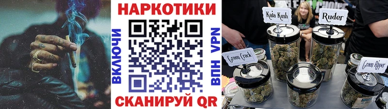 Что такое Николаевск COCAIN Меф мяу мяу Альфа ПВП Конопля ГАШИШ