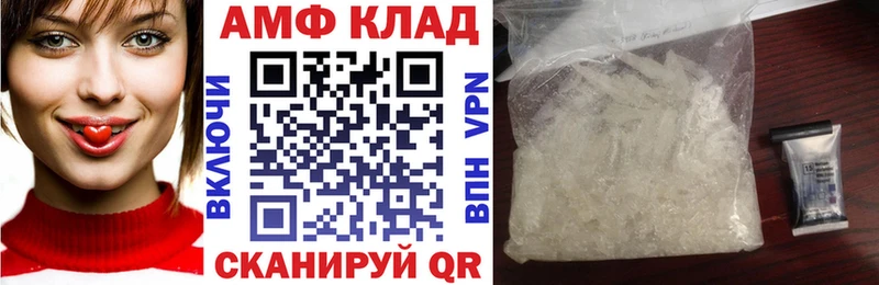 ОМГ ОМГ tor  Николаевск  Амфетамин Розовый 