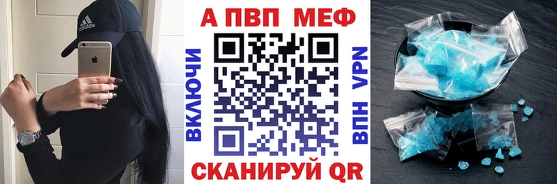 где можно купить наркотик  Николаевск  А ПВП крисы CK 