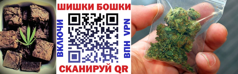 Еда ТГК марихуана  Николаевск 