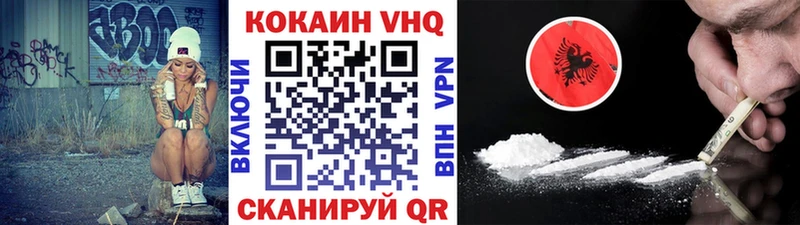 Кокаин Колумбийский Николаевск