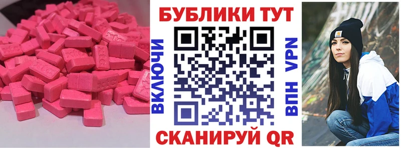 купить закладку  Николаевск  Ecstasy Philipp Plein 