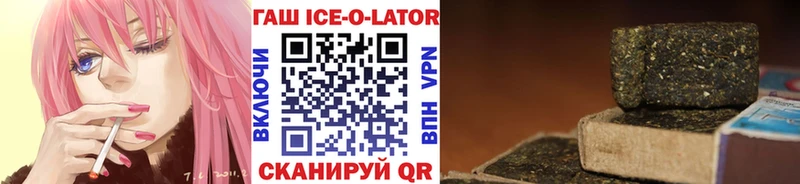 ГАШИШ Premium  KRAKEN онион  Николаевск 
