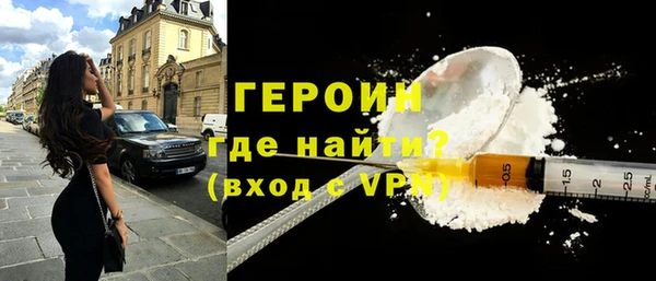 кристаллы Новодвинск