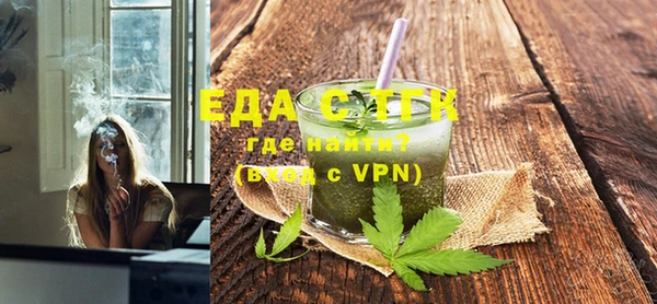 МДМА Новозыбков