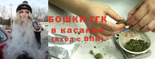 кристаллы Новодвинск