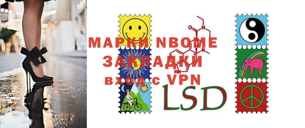МДМА Новозыбков