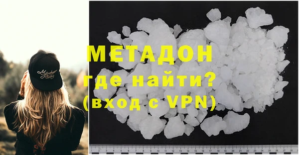 МДМА Новозыбков