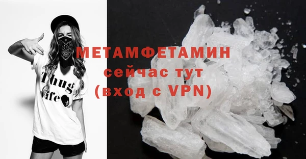 ГАЛЛЮЦИНОГЕННЫЕ ГРИБЫ Новокубанск