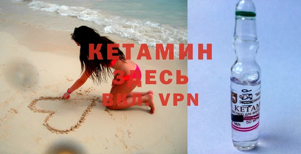 кристаллы Новодвинск