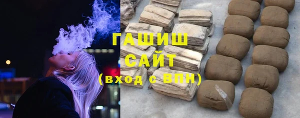 герыч Нефтегорск