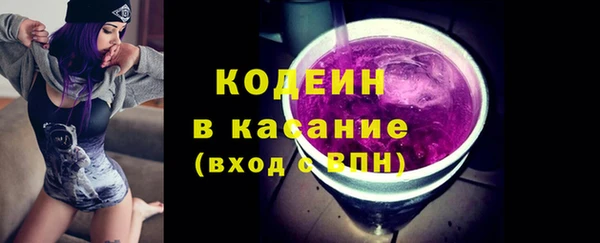 ГАЛЛЮЦИНОГЕННЫЕ ГРИБЫ Новокубанск