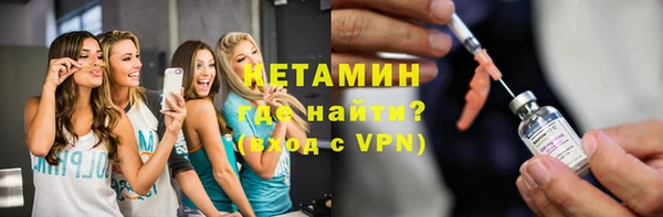 ГАЛЛЮЦИНОГЕННЫЕ ГРИБЫ Новокубанск