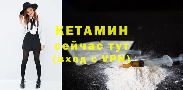 кристаллы Новодвинск