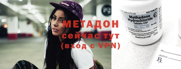 кристаллы Новодвинск