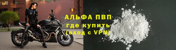 кристаллы Новодвинск