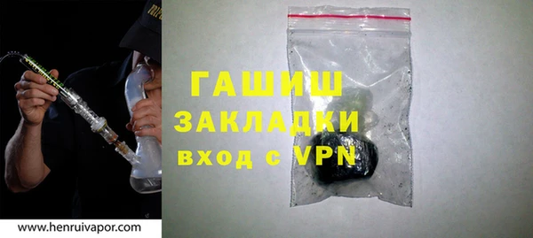 кристаллы Новодвинск