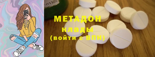 ГАЛЛЮЦИНОГЕННЫЕ ГРИБЫ Новокубанск