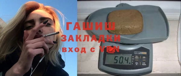 МДМА Новозыбков