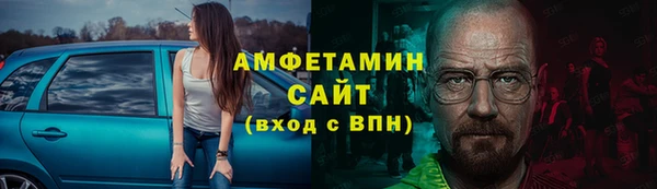 кристаллы Новодвинск