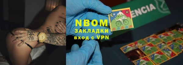 ГАЛЛЮЦИНОГЕННЫЕ ГРИБЫ Новокубанск