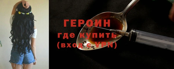 МДМА Новозыбков