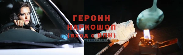 ГАЛЛЮЦИНОГЕННЫЕ ГРИБЫ Новокубанск