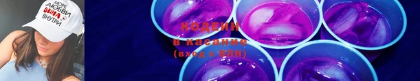 ГАЛЛЮЦИНОГЕННЫЕ ГРИБЫ Новокубанск