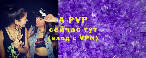МДМА Новозыбков