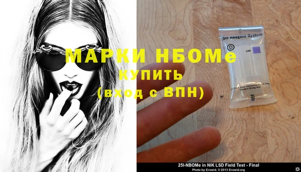 кристаллы Новодвинск