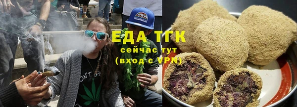 кристаллы Новодвинск