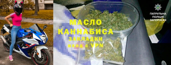 МДМА Новозыбков