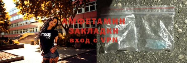 МДМА Новозыбков