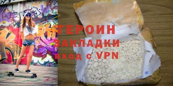 ГАЛЛЮЦИНОГЕННЫЕ ГРИБЫ Новокубанск