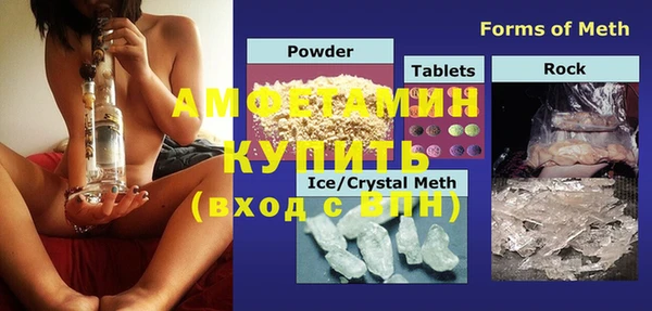 МДМА Новозыбков