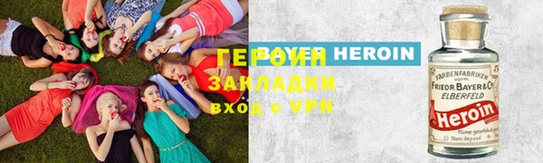 меф VHQ Бронницы