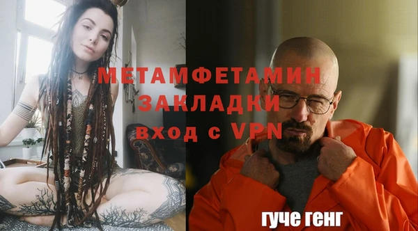 МДМА Новозыбков