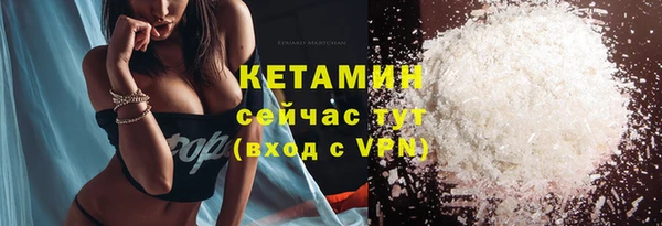 МДМА Новозыбков