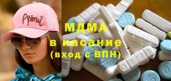 ГАЛЛЮЦИНОГЕННЫЕ ГРИБЫ Новокубанск