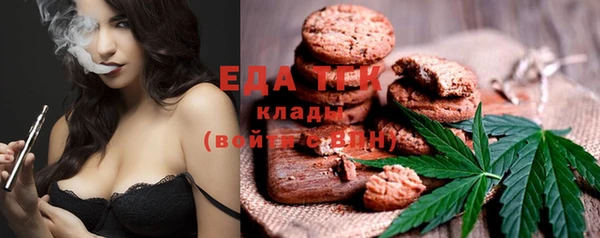 ГАЛЛЮЦИНОГЕННЫЕ ГРИБЫ Новокубанск