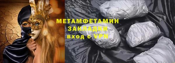 МДМА Новозыбков