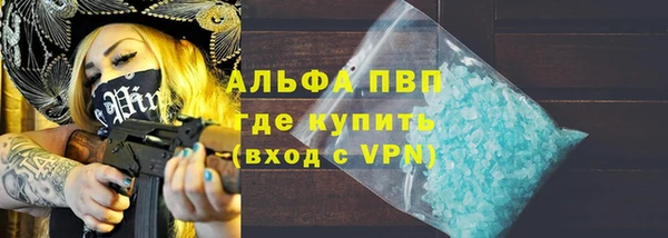 кристаллы Новодвинск