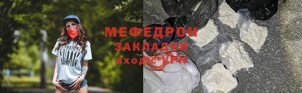 МДМА Новозыбков