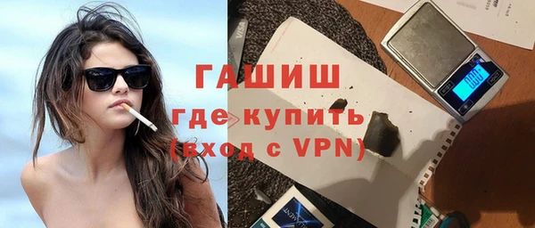 кристаллы Новодвинск