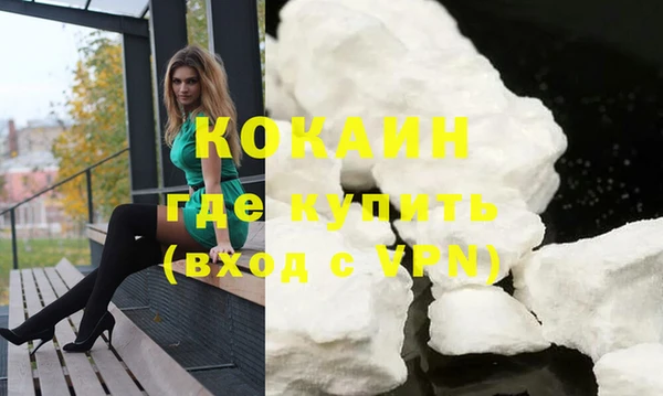 МДМА Новозыбков