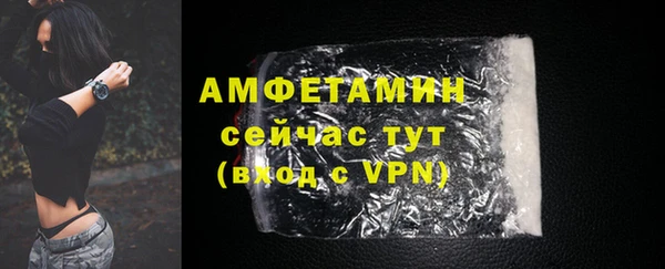 ГАЛЛЮЦИНОГЕННЫЕ ГРИБЫ Новокубанск