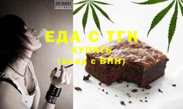 ГАЛЛЮЦИНОГЕННЫЕ ГРИБЫ Новокубанск