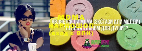 кристаллы Новодвинск