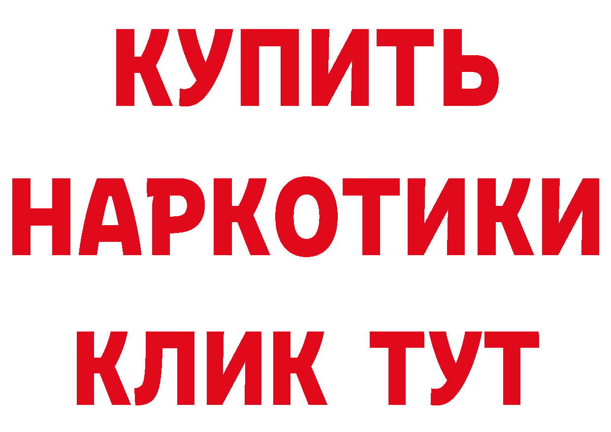 МЕТАДОН кристалл ТОР площадка блэк спрут Николаевск